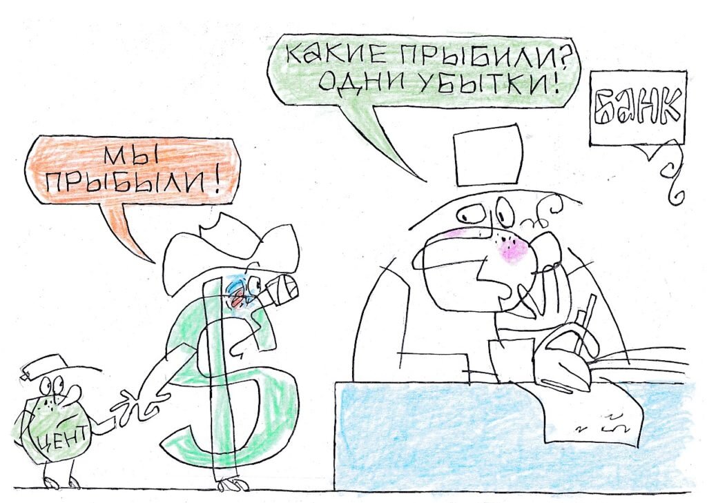    Художник: Юрий Аратовский