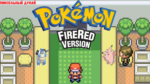 Pokemon fire red slot machines easy