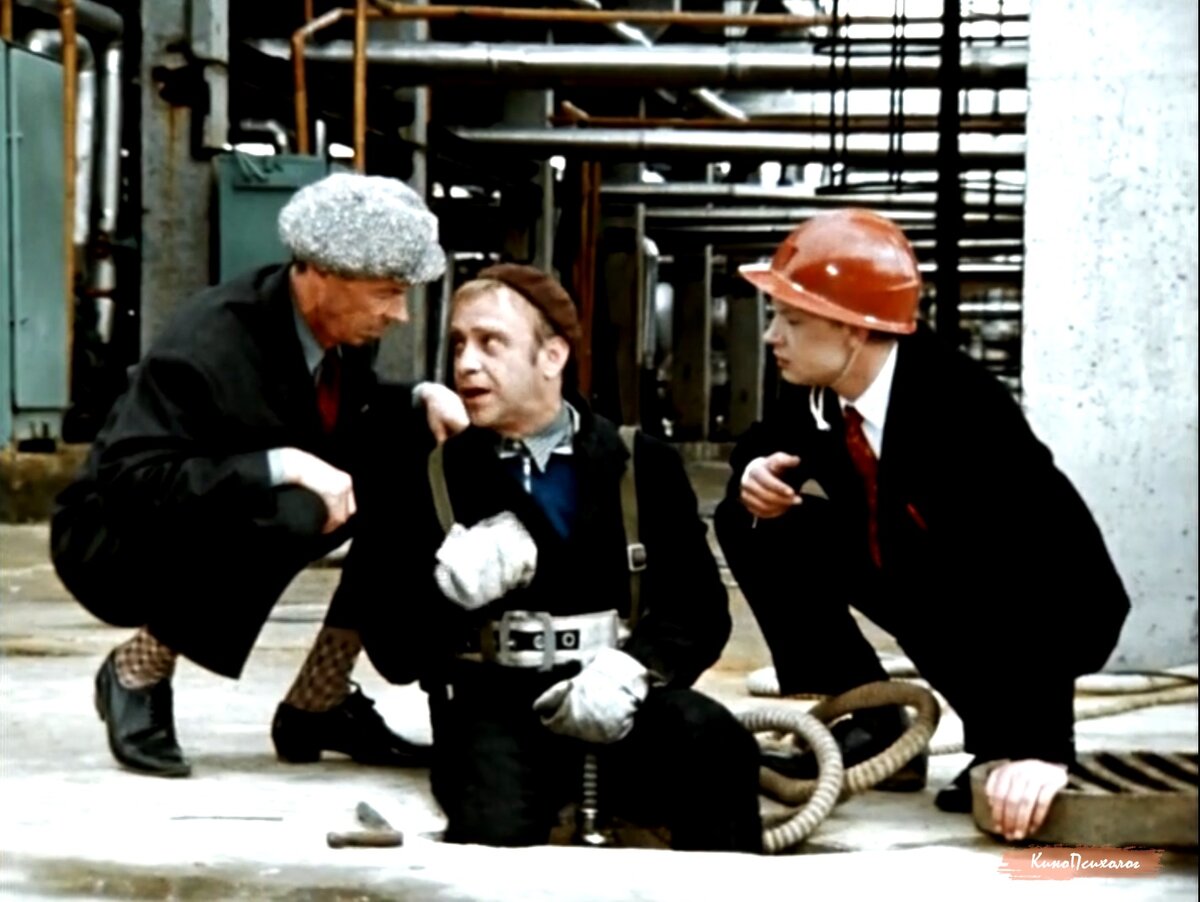 "Большая перемена", скриншот.