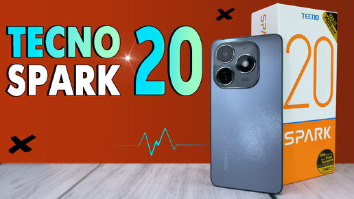 Tecno SPARK 20. Утер нос Redmi и POCO в бюджетном сегменте? Полный обзор со всеми тестами. автономность, GPS, качество связи, экран