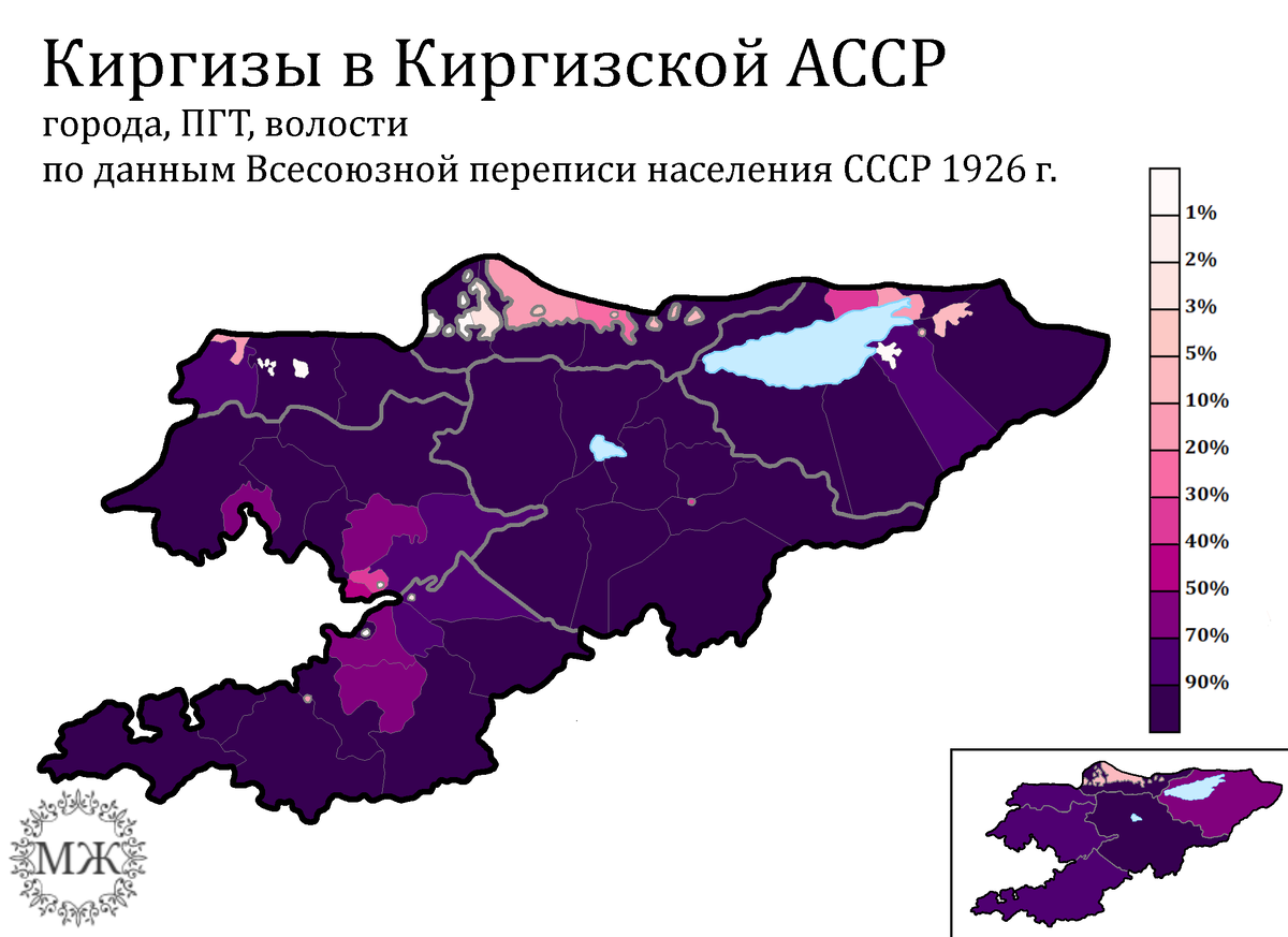 Этнические карты Киргизской АССР 1926, часть 1: общий план, киргизы ...