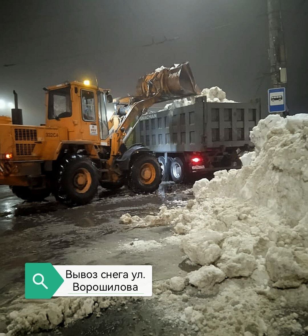 В Воронеже с улиц всё ещё продолжают вывозить кубометры снега | Новости  Воронежа РФ | Дзен