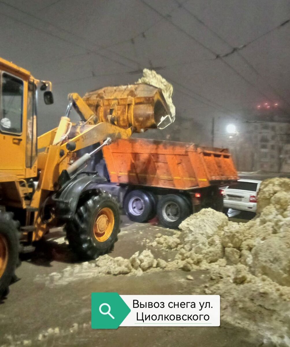 В Воронеже с улиц всё ещё продолжают вывозить кубометры снега | Новости  Воронежа РФ | Дзен