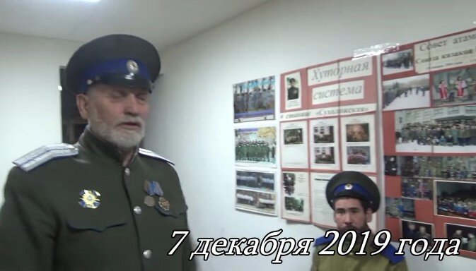 «Казак» Анатолий Потанин ведёт семинар "Враги казачества в 21 веке»