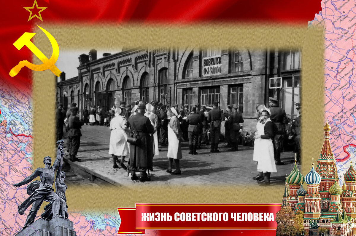 Бобруйск в оккупации