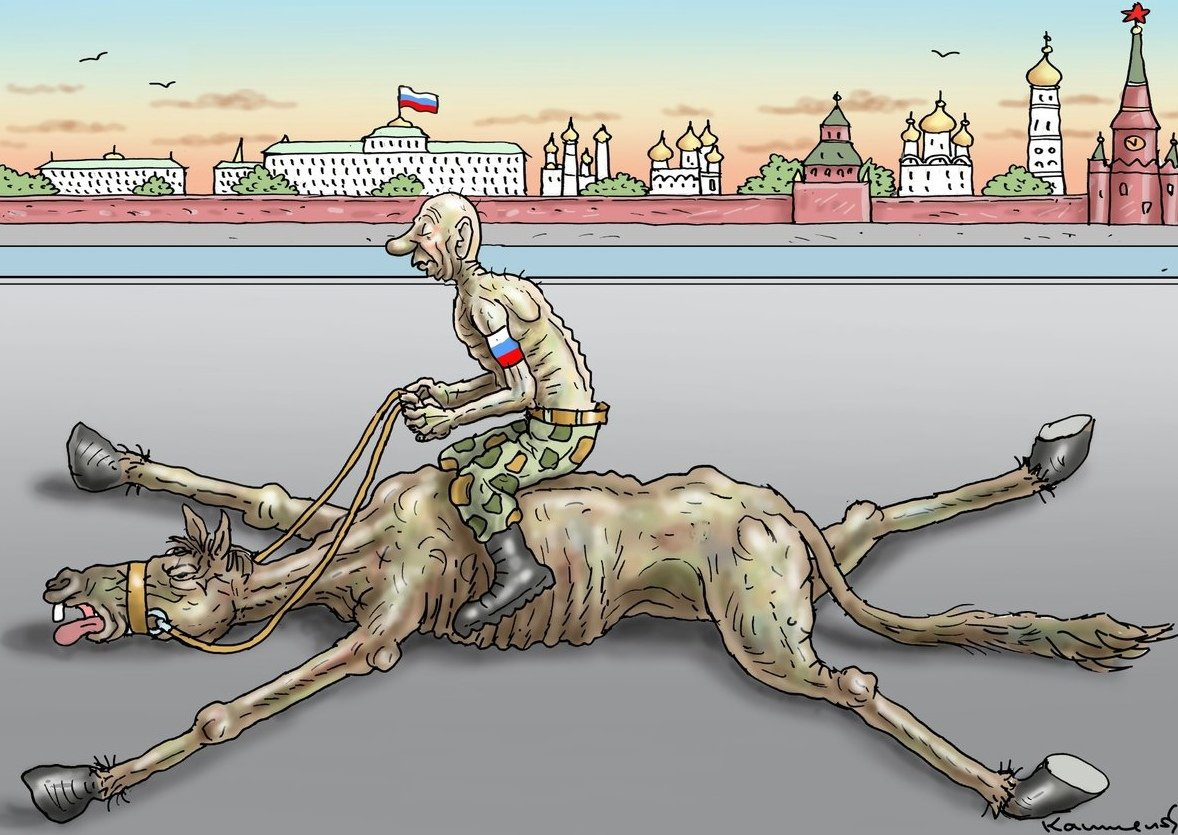 2024 остановись. Карикатуры на Россию. Карикатуры на русских. Карикатуры против Запада