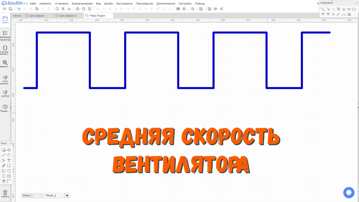 Друзья, привет! Задача, которую мы будем решать сегодня совершенно прагматична. Есть вот такой кулер (на заставке). Замечательная вещь!-4