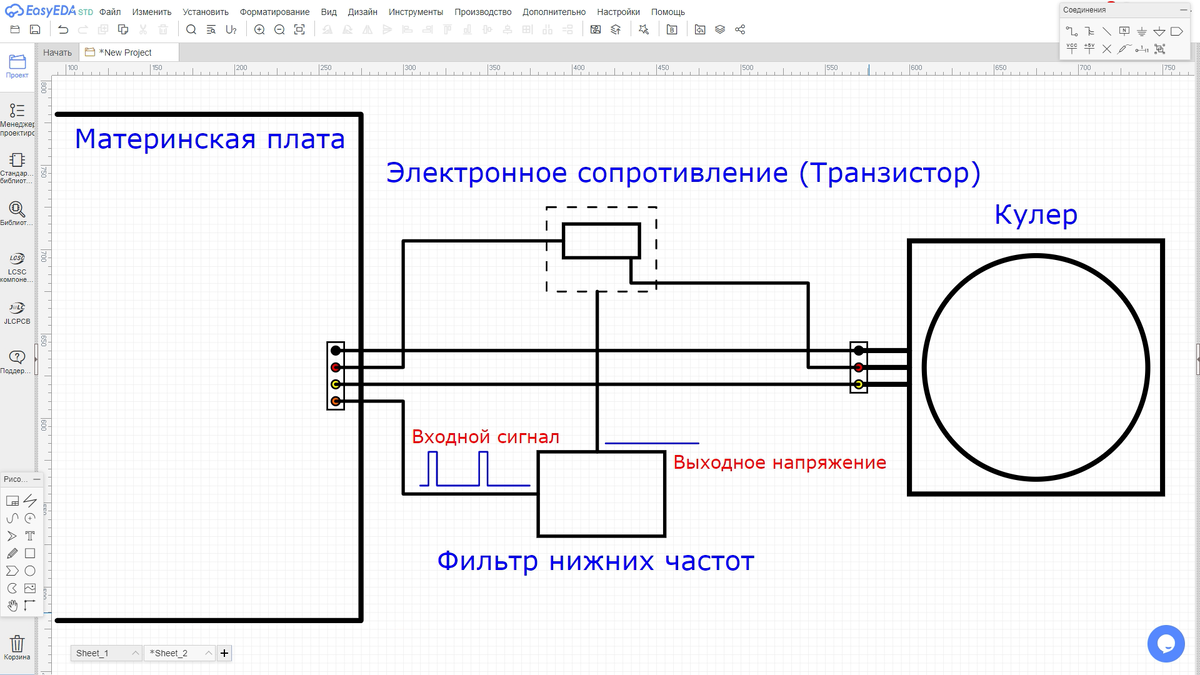 Друзья, привет! Задача, которую мы будем решать сегодня совершенно прагматична. Есть вот такой кулер (на заставке). Замечательная вещь!-15