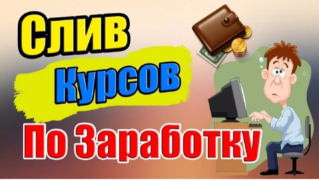 Взято из интернета с целью ознакомления.