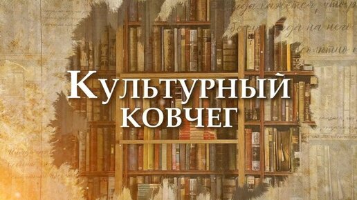 О поэзии и картинах Ариадны Эфрон и ее известной матери Марине Цветаевой