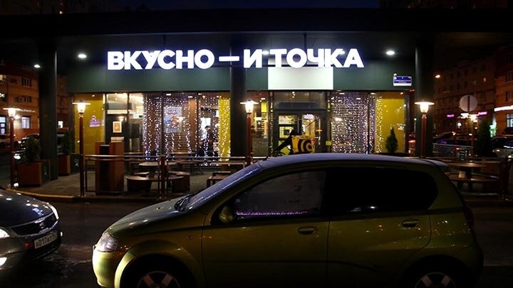 Фото: Maksim Konstantinov/Global Look Press