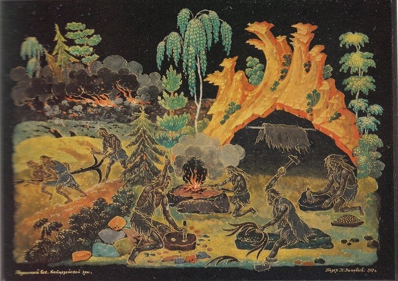Зиновьев Н.М. .Эволюция Земли Палех 1969