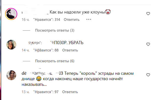 Из открытого источника