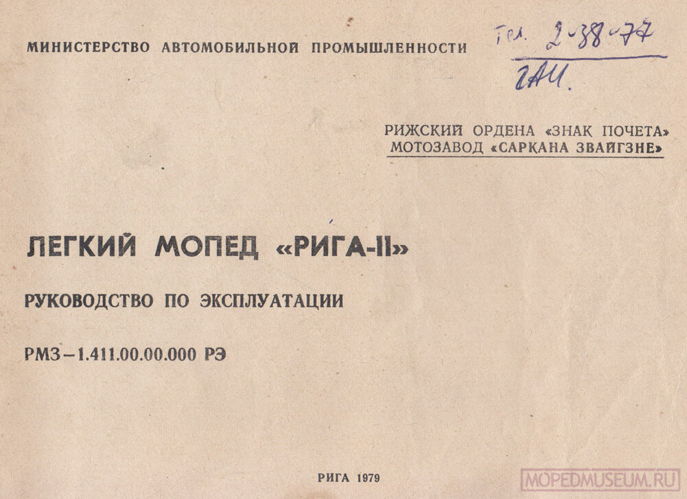 Ф 11 инструкция Ф 11 инструкция