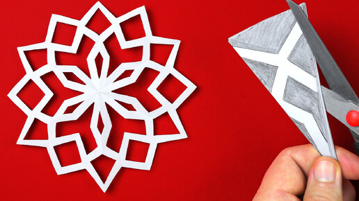 DIY Как вырезать снежинки из бумаги. Как сделать снежинку на Новый год.