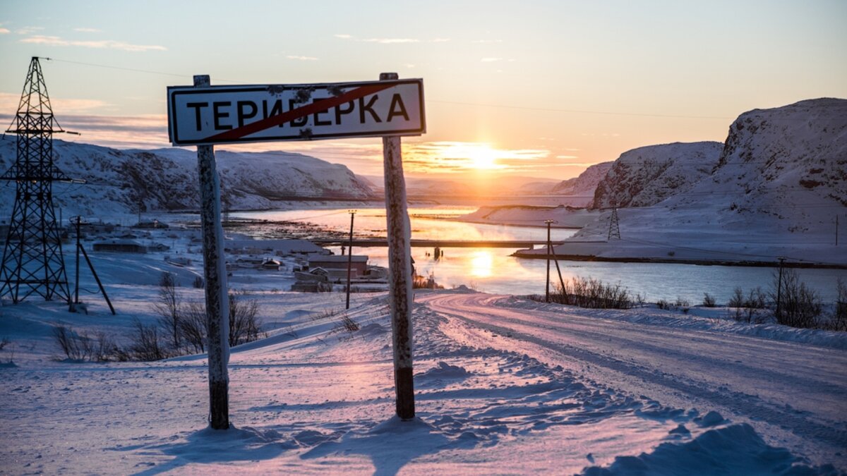 Териберка экскурсии зима
