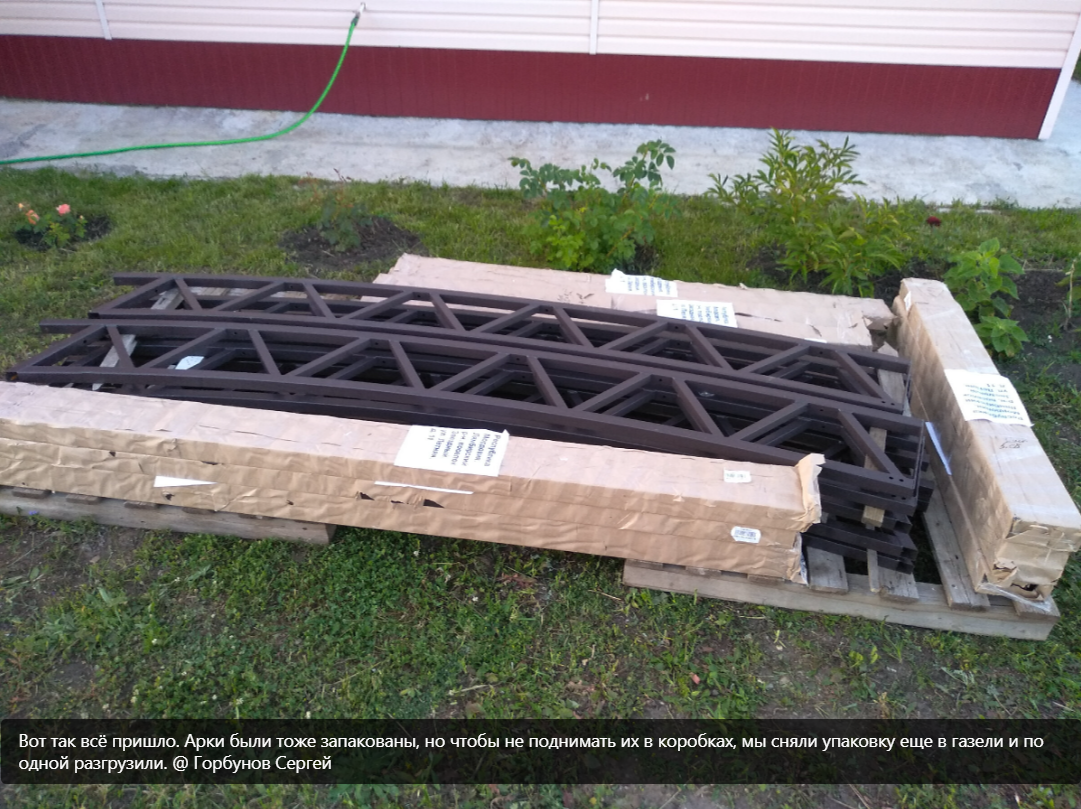 Вот так выглядел сам домокомплект, тьфу ты... комплект навеса. @ Горбунов Сергей