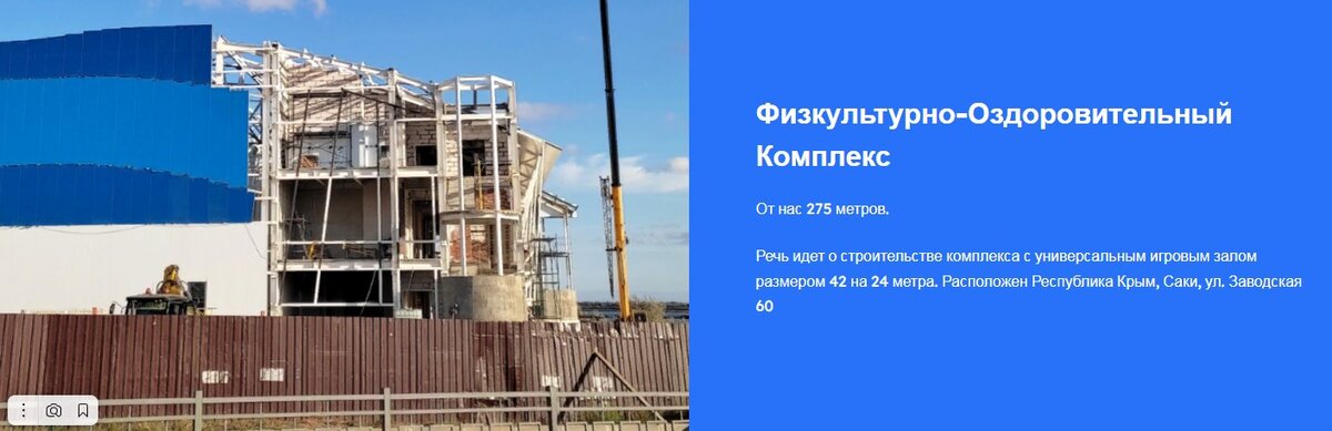 ЖК "Солнечный берег"