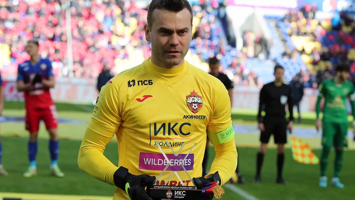    Фото: сайт РПЛ