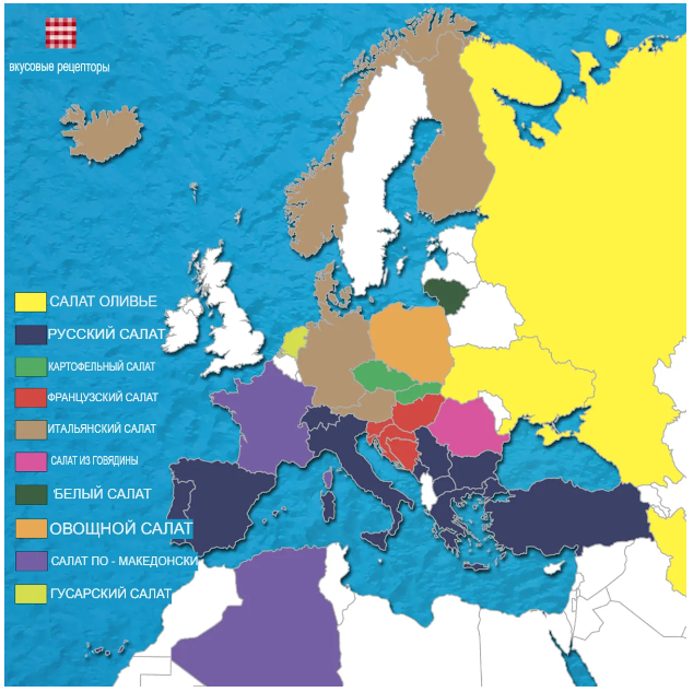 Европа покрупнее (фото с сайта TasteAtlas)