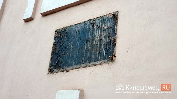    Суд обязал собственников сохранить старое здание драмтеатра в Кинешме