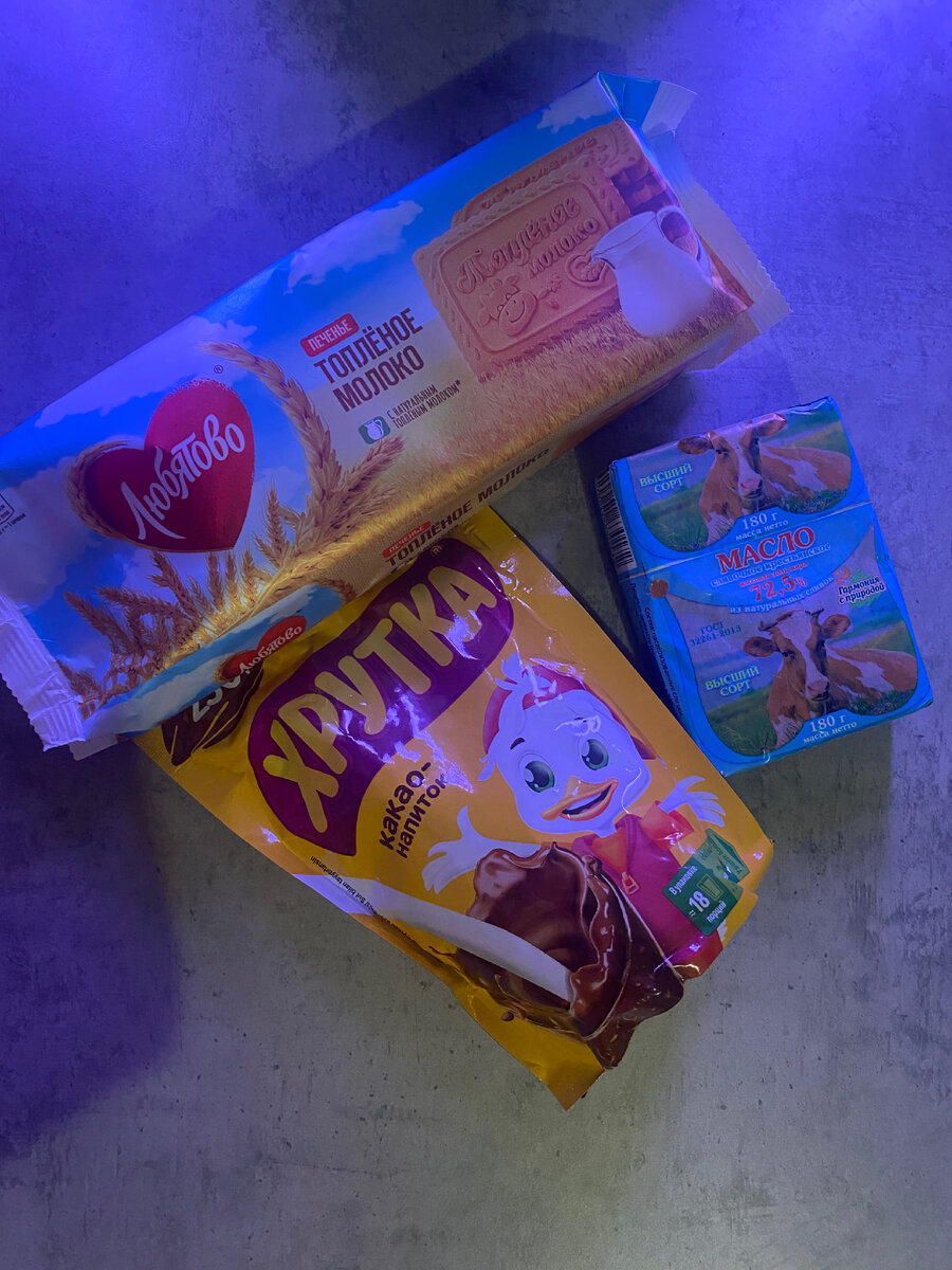 Вот мой набор