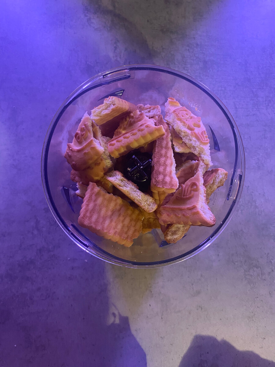 Разламываем печенье 