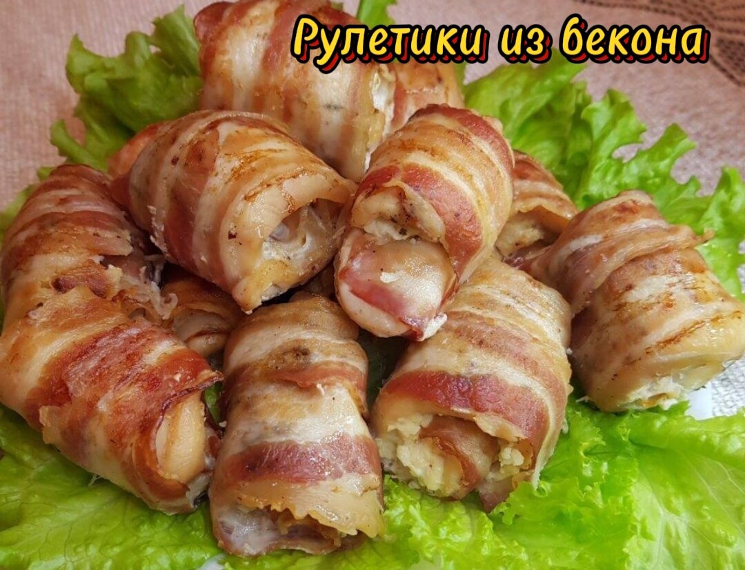 Новогоднее меню худеющей дамы. Часть 1. Мясные закуски | Худеем с комфортом  | Дзен