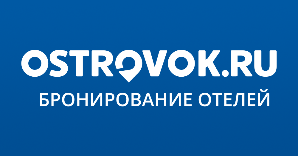 Промокоды Островок