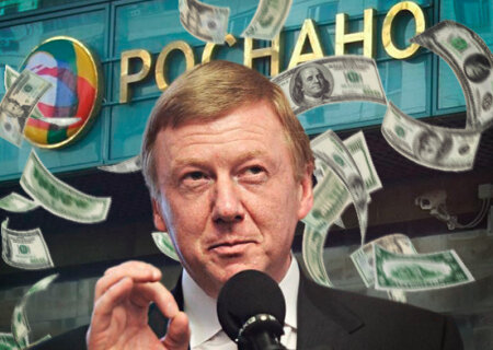    «Роснано» приказало долго жить, но в коме корпорацию продержат максимально долго