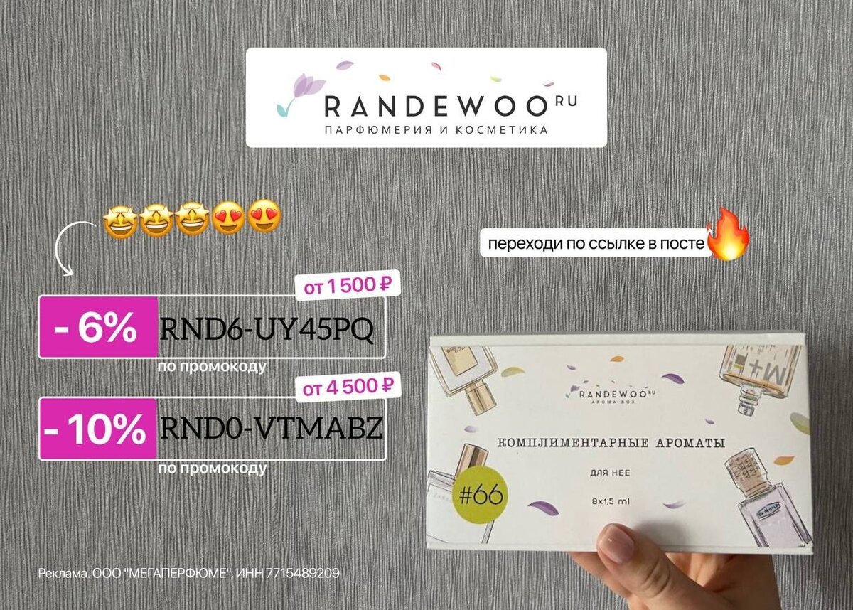 Взято из открытых источников