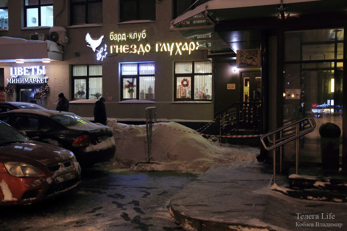 На Цветном бульваре.