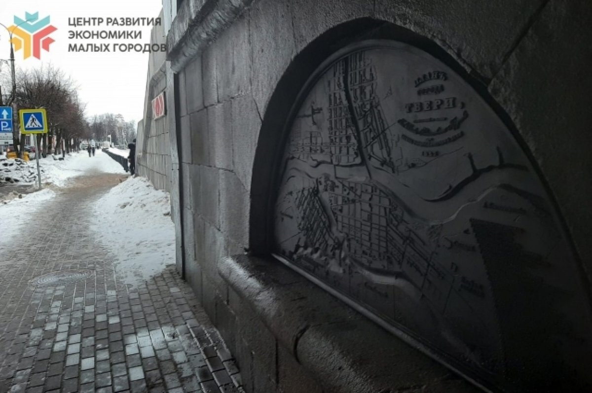    В Твери под Новым мостом появился барельеф с планом города 1845 года