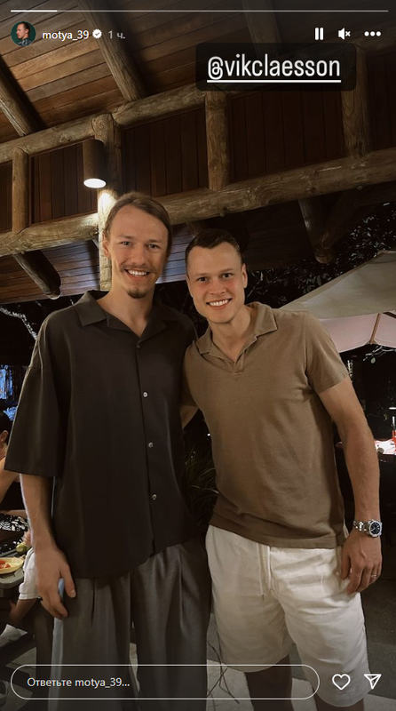 Сафонов и Классон