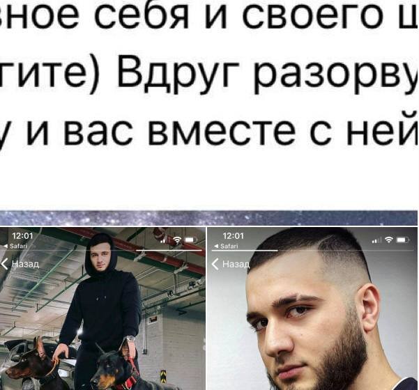 Фото: скриншот из телеграм-канала "Многонационал"