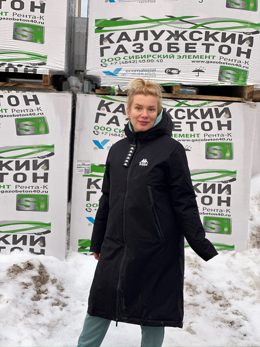 Авторка статьи на Калужском рынке стройматериалов сегодня. Я решила сделать какое-то эпичное фото, чтоб вы поняли - в голове у меня не все так просто 😀