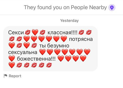 Вот.. парню пора к дохтуру. Ключевое слово здесь - безумно 🫡