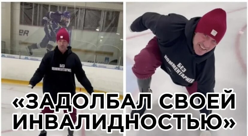 Фото:кадрый из видео с тренировки Романа Костомарова