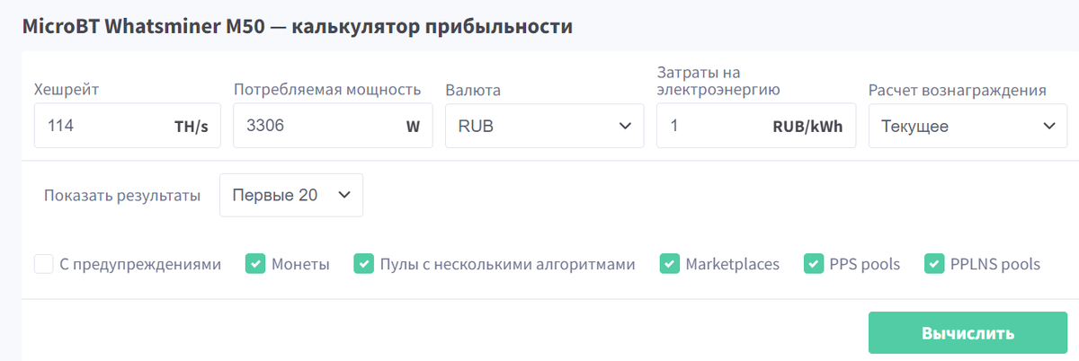 Принтскрин сайта - https://minerstat.com/hardware 