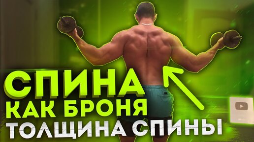 Совмещения тренировок