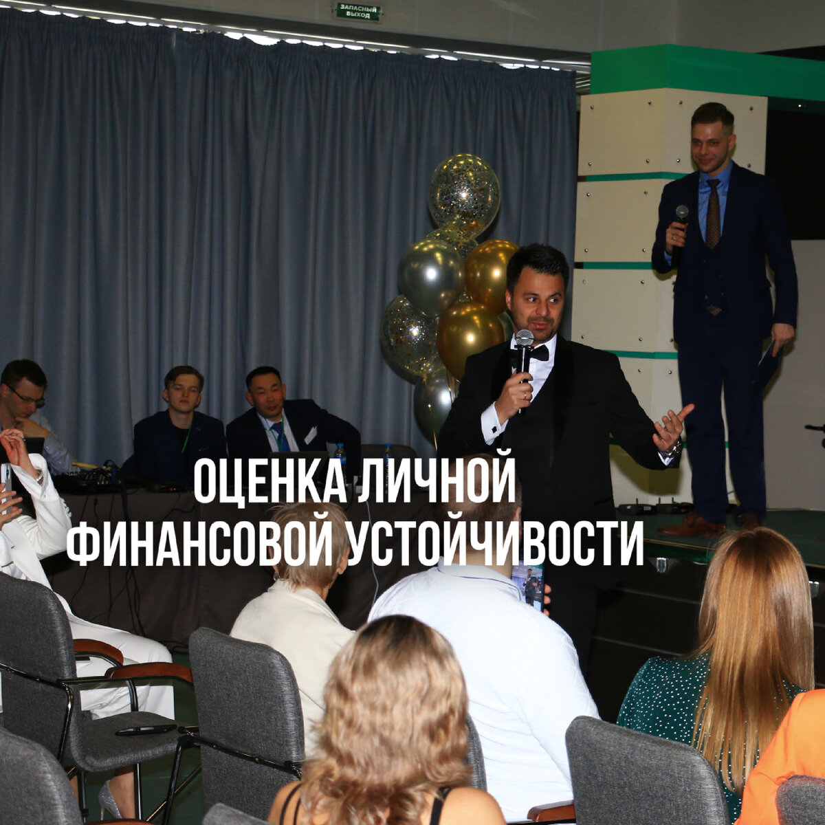 Финансовая устойчивость играет ключевую роль в нашей жизни, обеспечивая спокойствие и уверенность в будущем. Однако, как оценить свою финансовую устойчивость и принять меры для ее улучшения?


✅ Анализ бюджета:
Начни с подробного изучения своих доходов и расходов. Определи, куда уходит каждый рубль. Это поможет выявить области, где можно сэкономить, и создать основу для более эффективного управления финансами.

✅Резервы и сбережения:
Определи размер твоего финансового резерва. Рекомендую иметь сбережения, достаточные для покрытия расходов на 3-6 месяцев в случае неожиданных обстоятельств. Регулярные взносы в накопительные счета создадут финансовую подушку безопасности.

✅ Управление долгами:
Обрати внимание на ваши долги. Стремись к тому, чтобы общая сумма долгов не превышала разумных пределов относительно вашего дохода. Эффективное управление долгами поможет избежать финансового стресса и улучшит твой кредитный рейтинг.

✅ Инвестиции и планы на пенсию:
Рассмотри вопрос о долгосрочных инвестициях и создай план пенсионных накоплений. Вложения в разнообразные активы помогут увеличить твой капитал со временем.

✅ Страхование:
Обеспечь себя надежным страховым покрытием. Страхование здоровья, имущества и жизни поможет минимизировать финансовые риски в случае несчастных случаев или болезней.

✅ План финансовых целей:
Установи ясные финансовые цели и разработай план их достижения. Это может включать в себя накопления на образование детей, покупку жилья или 
создание инвестиционного портфеля.

Оценка личной финансовой устойчивости — это не просто процесс, а вложение в ваше будущее благополучие. 

Постепенные шаги и осознанное управление финансами создадут прочный фундамент для финансового успеха. Не откладывай этот важный процесс на потом и начни строить свою финансовую устойчивость уже сегодня. 🌱💰