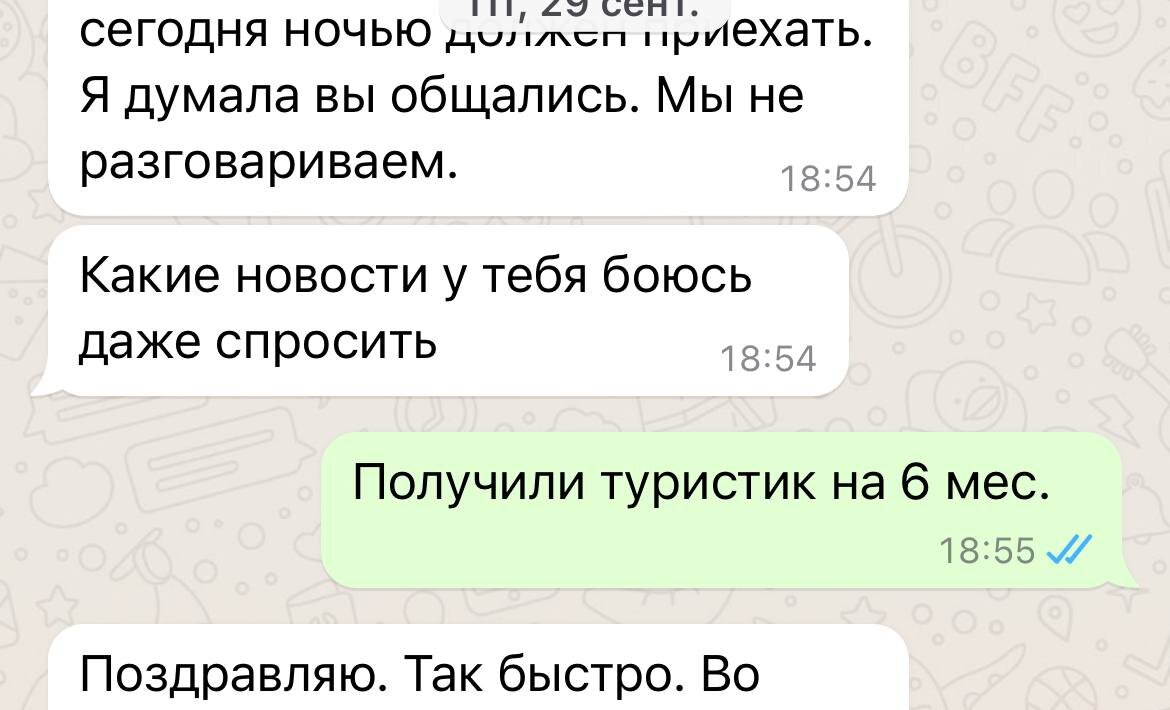 Он во всем признался», — говорит муж. Я села и начала рыдать. 3 часть |  Одна жизнь по-моему | Дзен