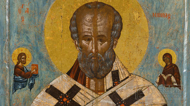 Святитель Николай Чудотворец