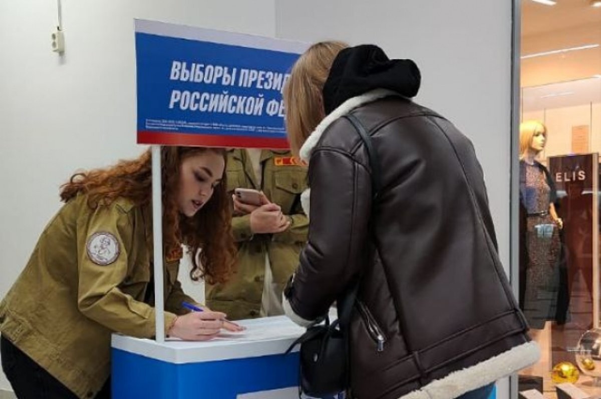    В Саратове начался сбор подписей в поддержку самовыдвижения Путина