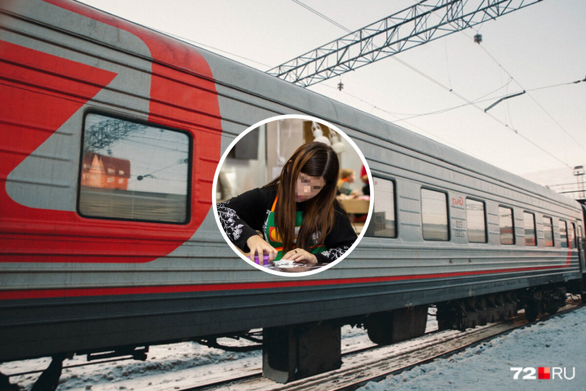 В этом поезде ехала девочка. Фото из сетей интернета