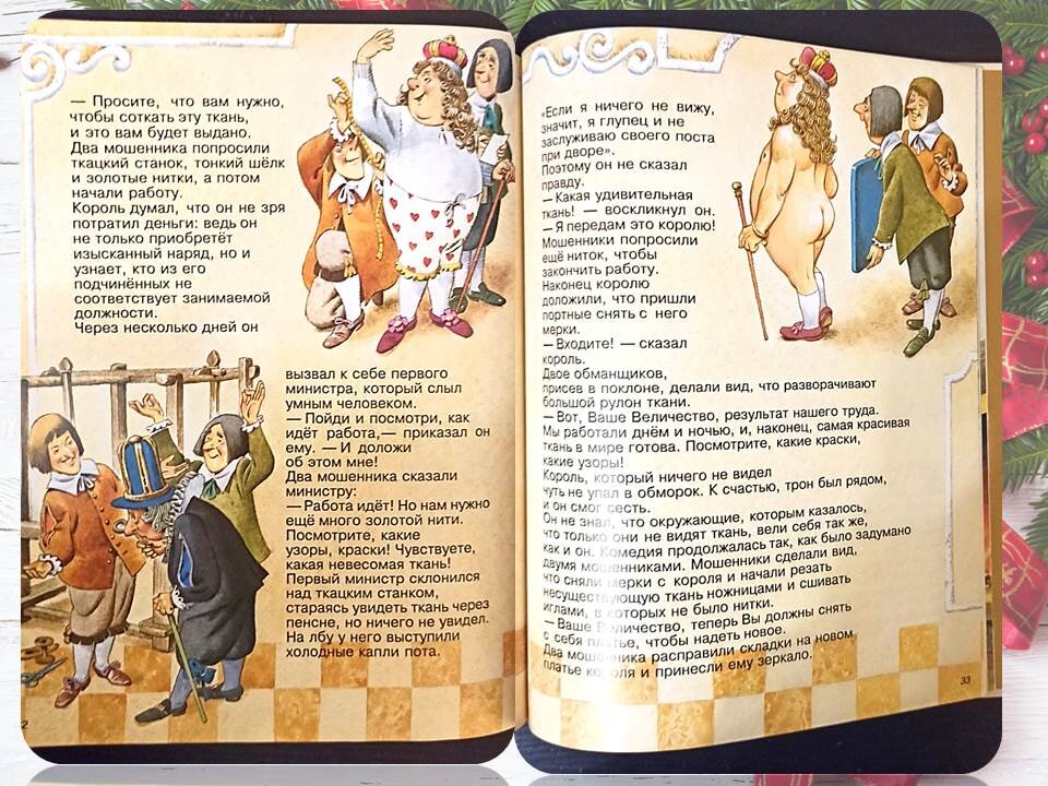 Оловянный солдатик краткое содержание. Х. Пересказ сказки андерсена стойкий оловянный солдатик. «стойкий оловянный солдатик» (1838). Стойкий оловянный солдатик ханс кристиан андерсен.