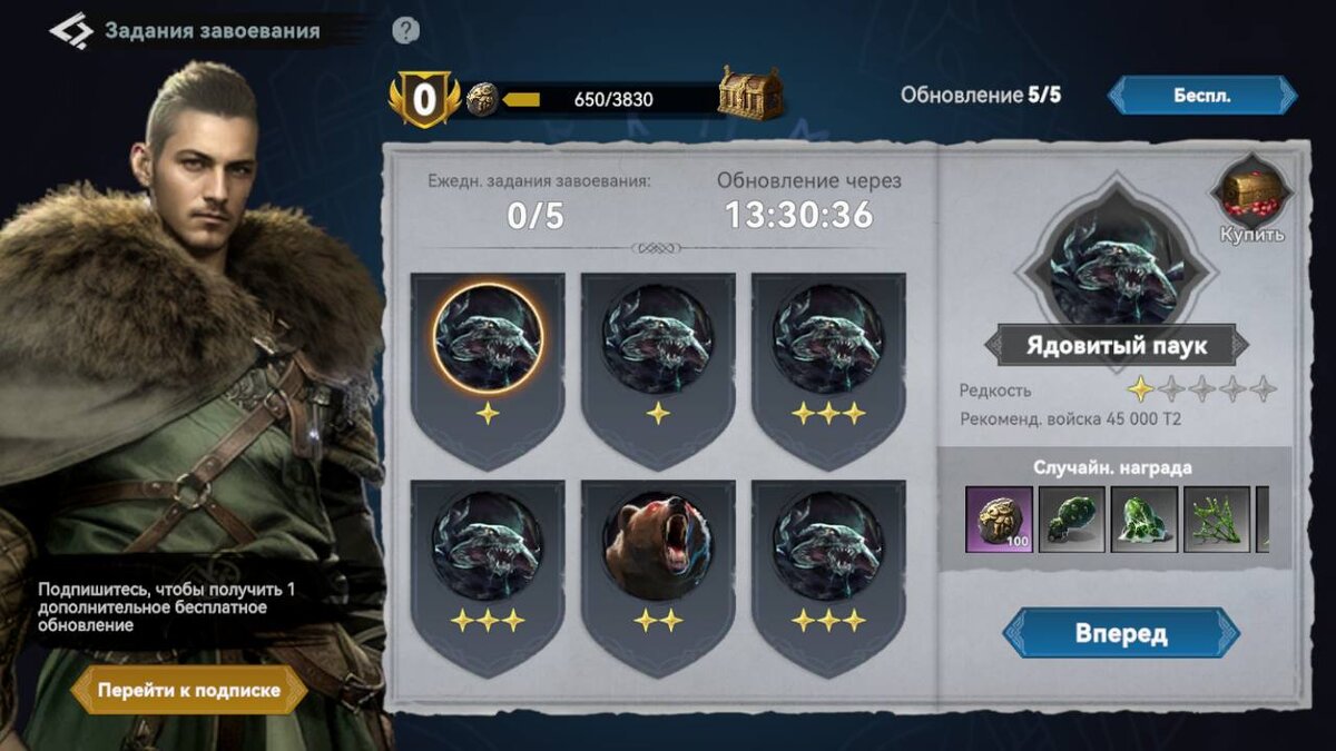 Вот так выглядит кузня в начале