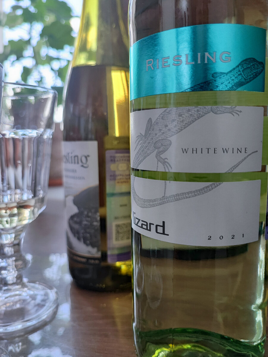 Вино riesling lizard