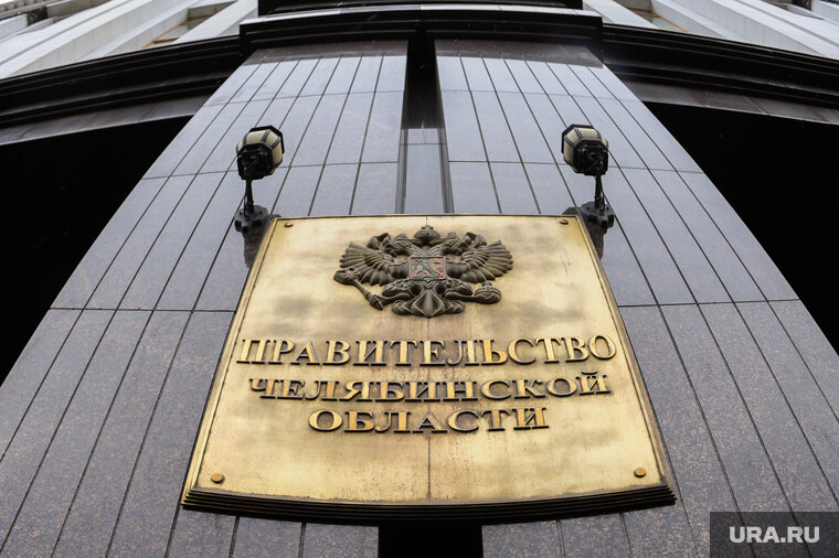    Прием талантливых челябинских детей прошел в резиденции губернатора