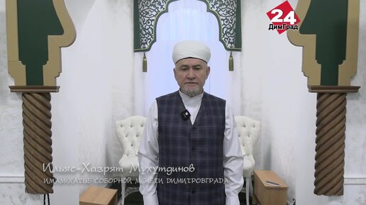 О ПОЛЬЗЕ И ЗНАМЕНИИ АЛЛАХА ВО ВСЕЛЕННОЙ